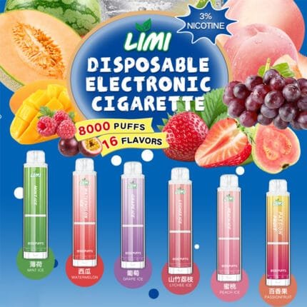 新品 LIMI哩咪發光拋棄式8000口 LIMI一次性8000口發光電子煙