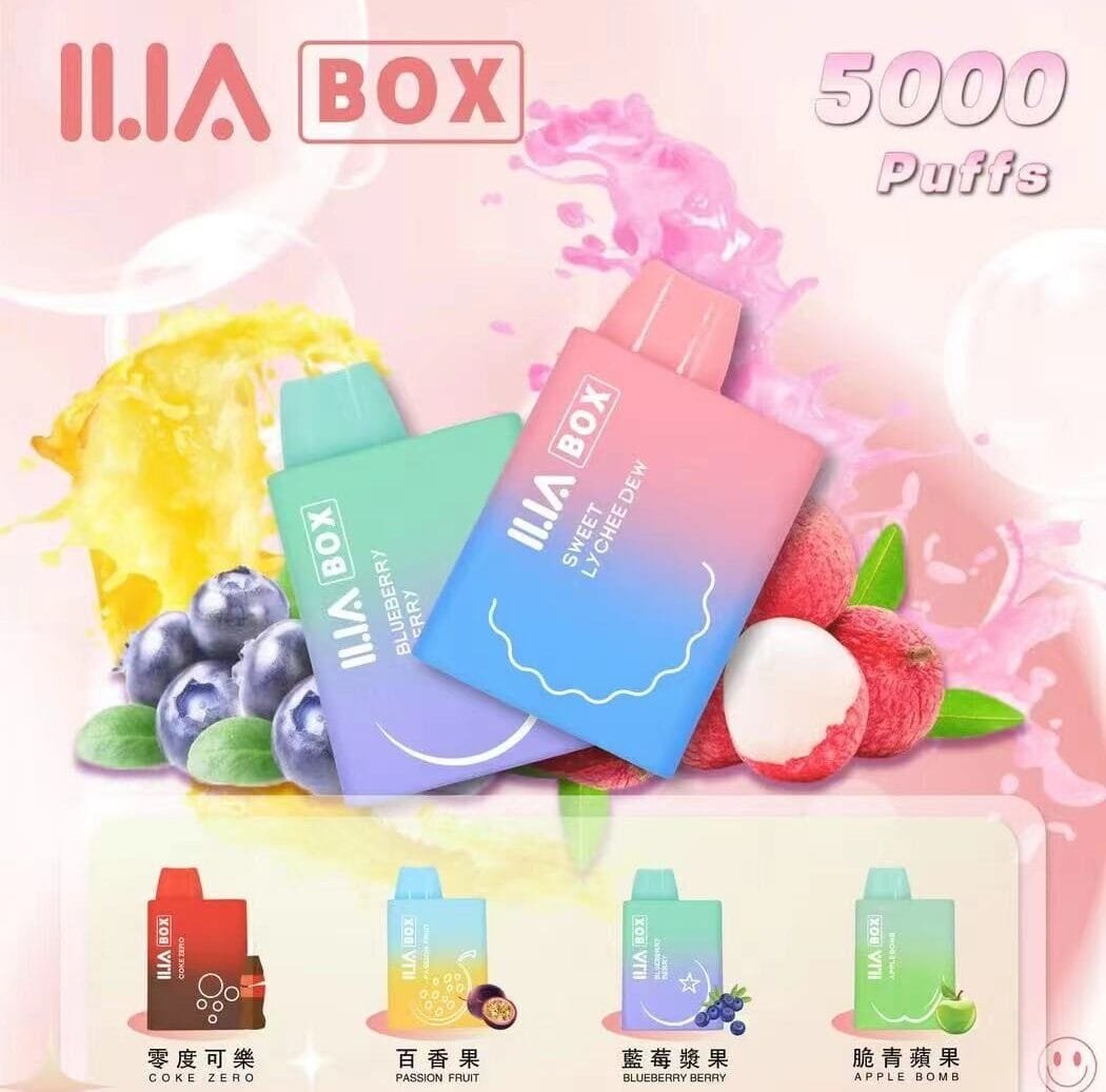ILIA 5000口