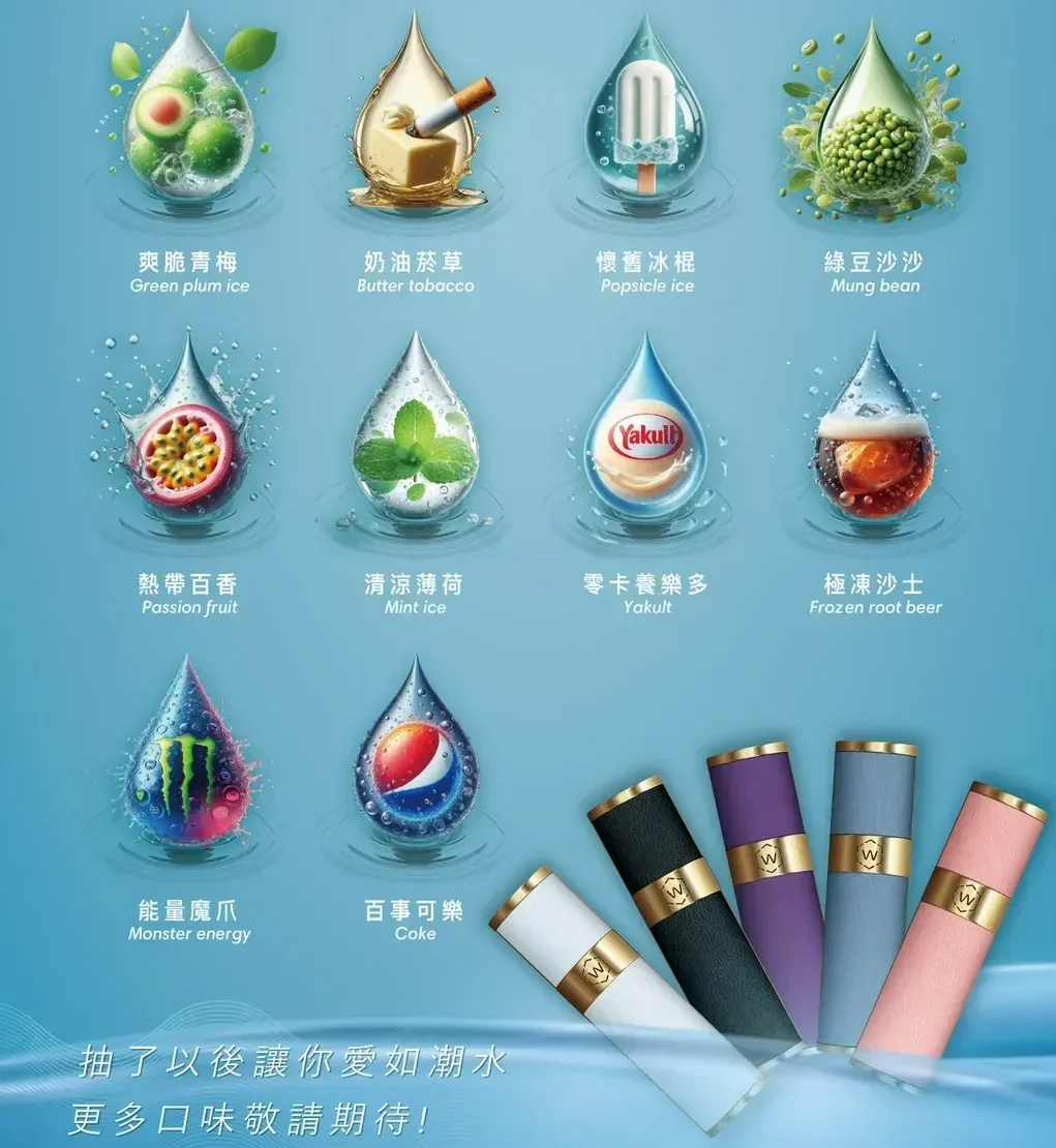 SWAG煙彈