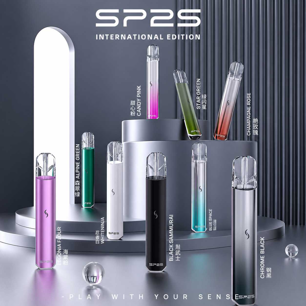 SP2S主機國際版-1x1